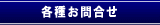 �e�킨�⍇��